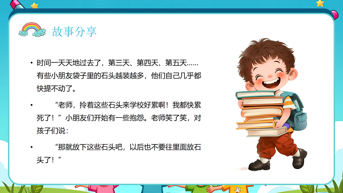 17464876第6页