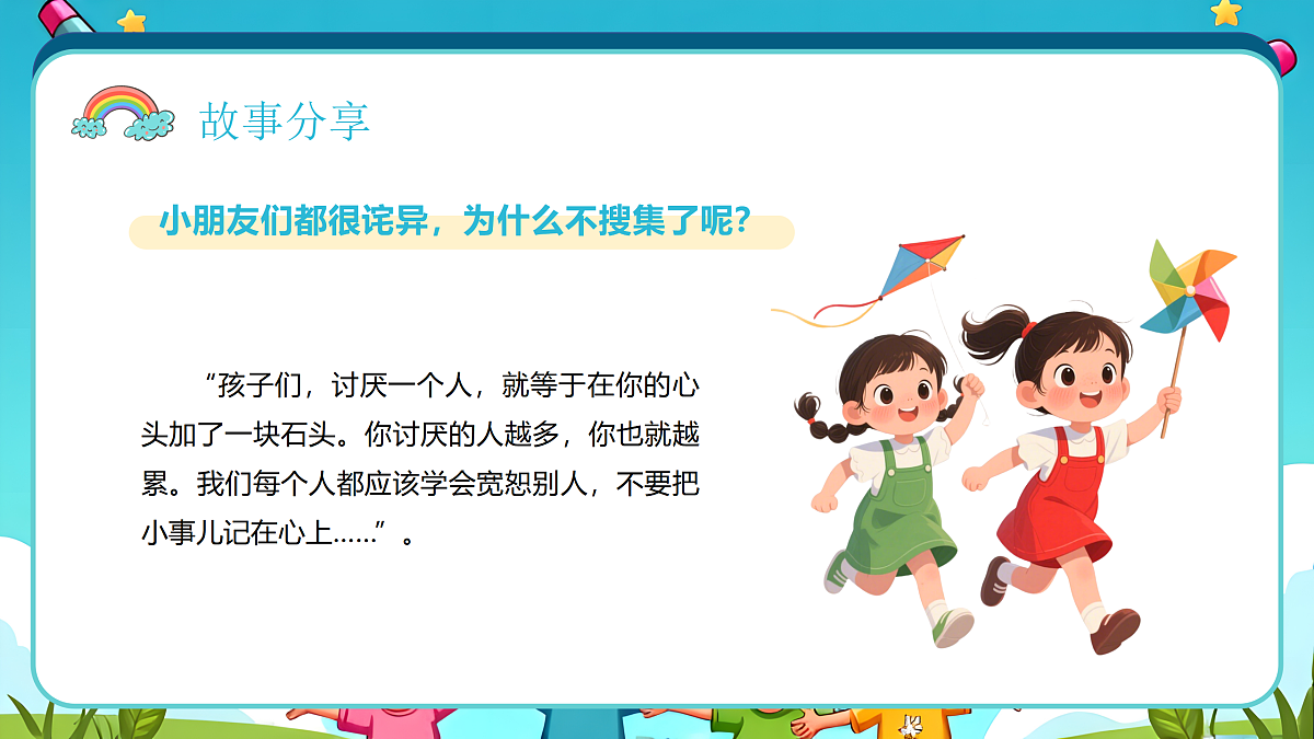 17464876第7页
