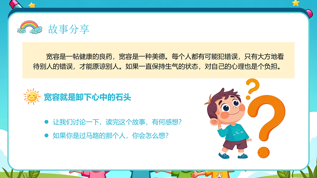 17464876第8页