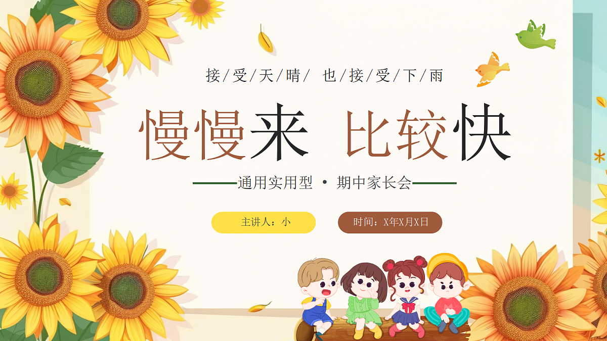 17464877第1页