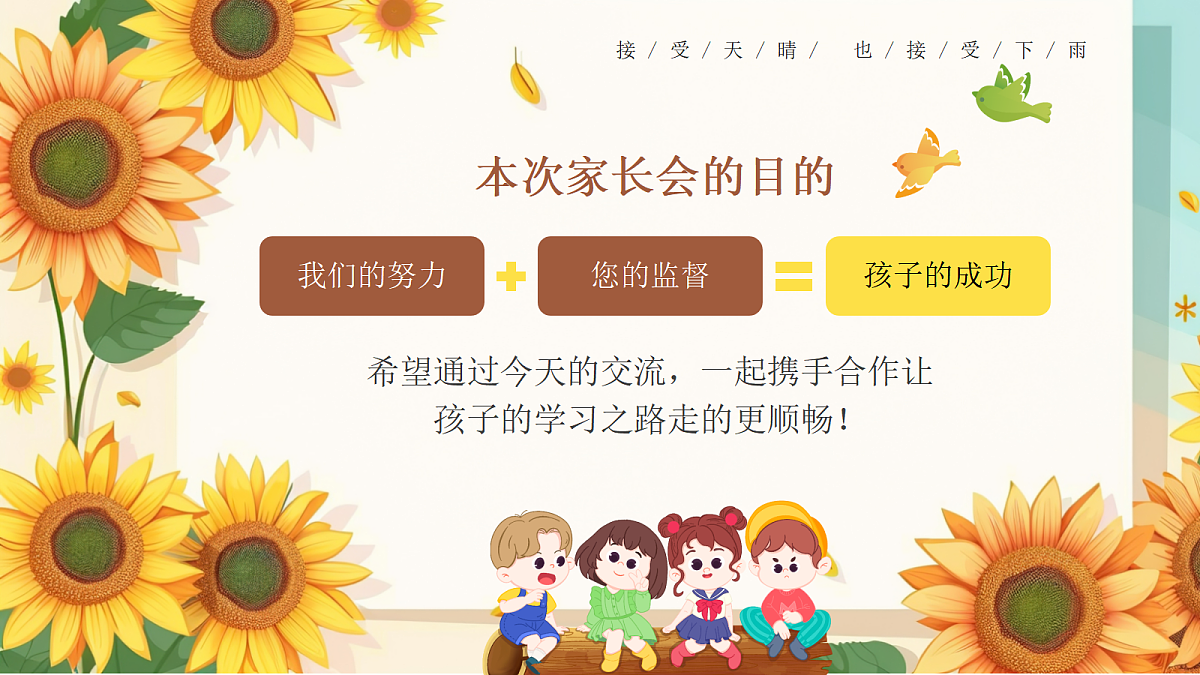 17464877第2页