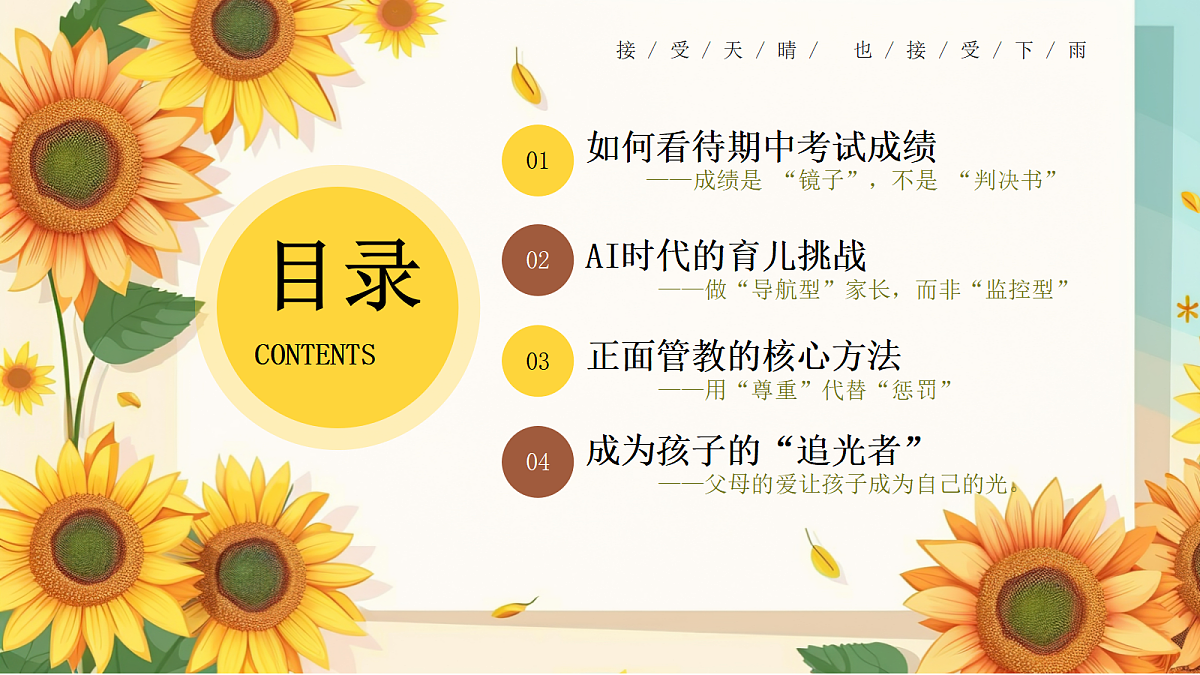 17464877第3页