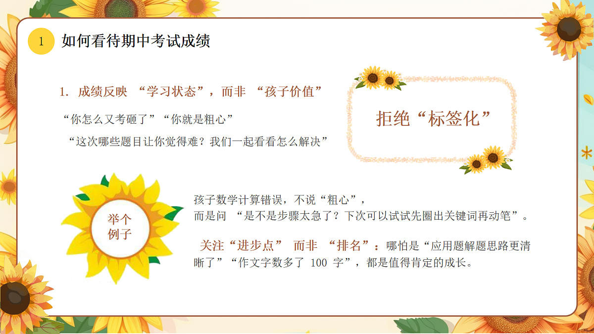 17464877第5页