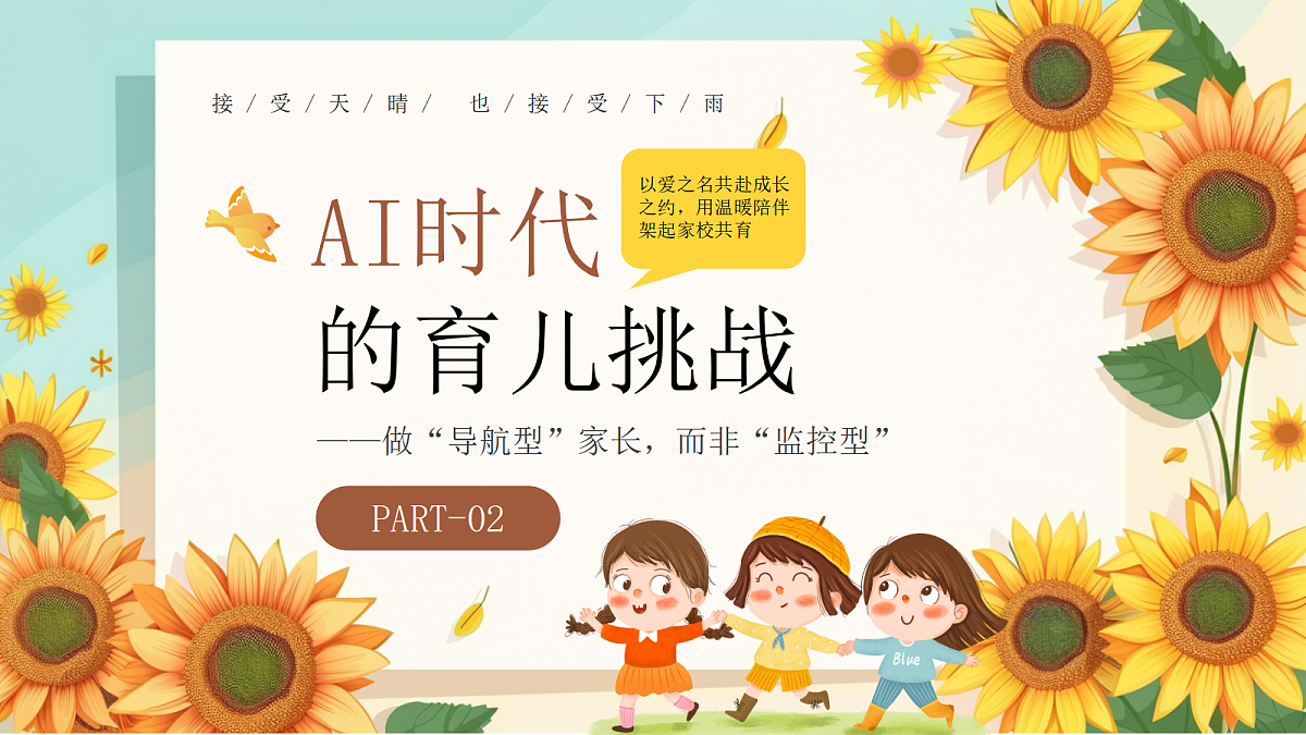 17464877第8页