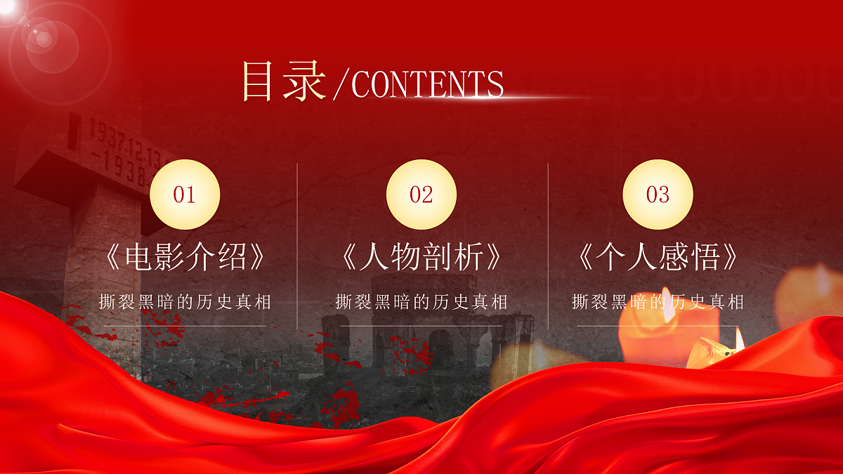 17464878第2页