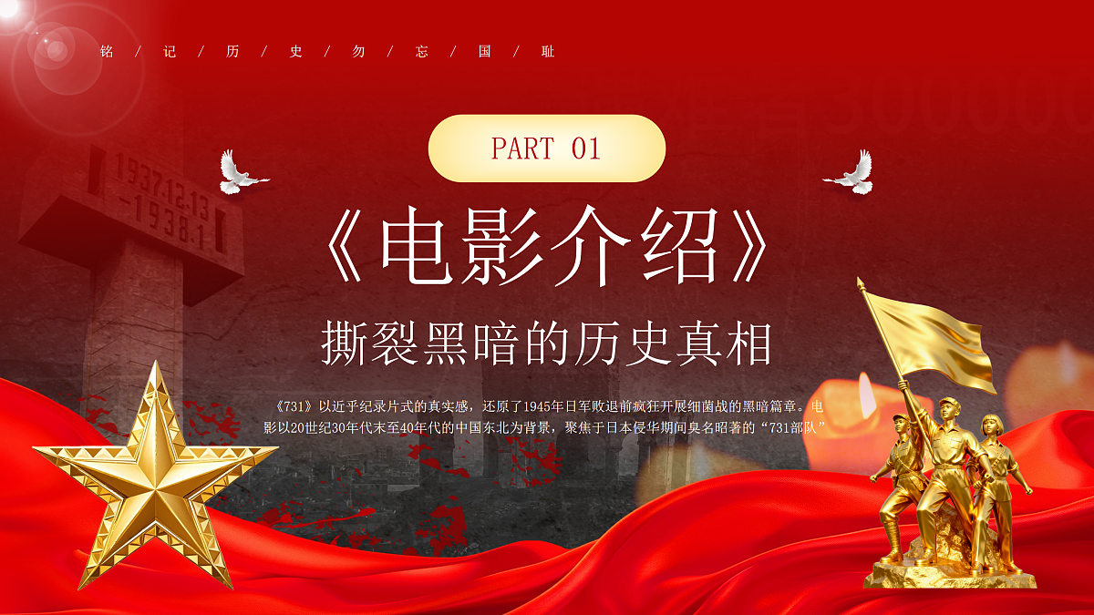17464878第3页