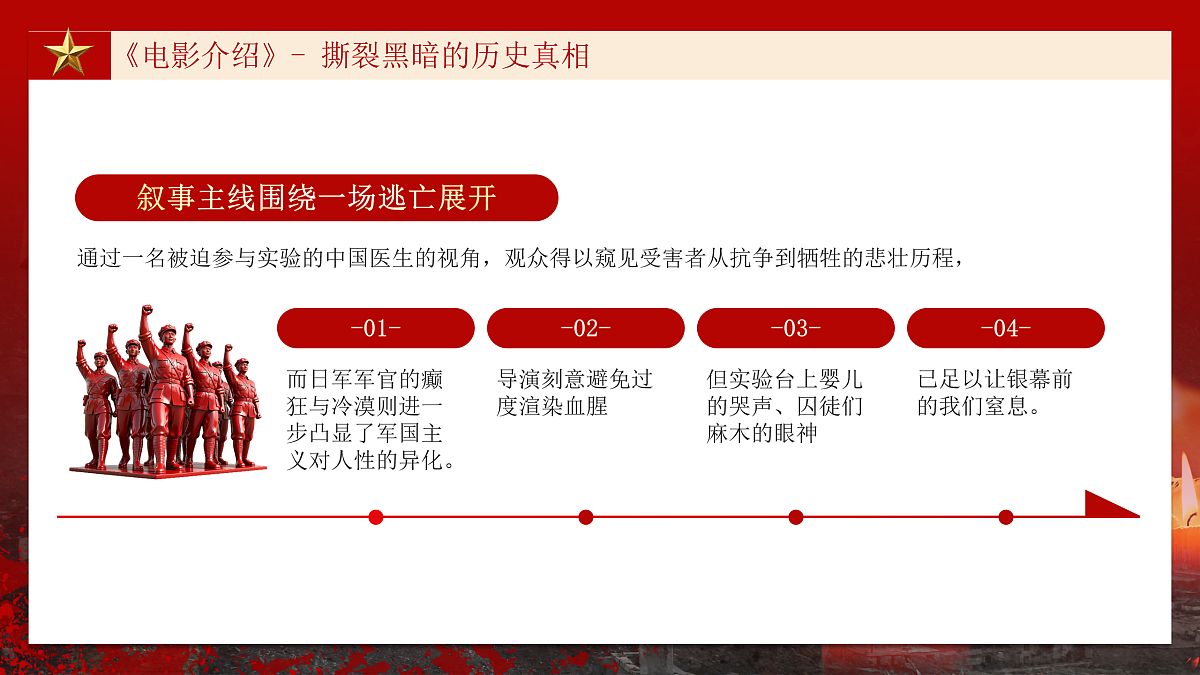 17464878第5页