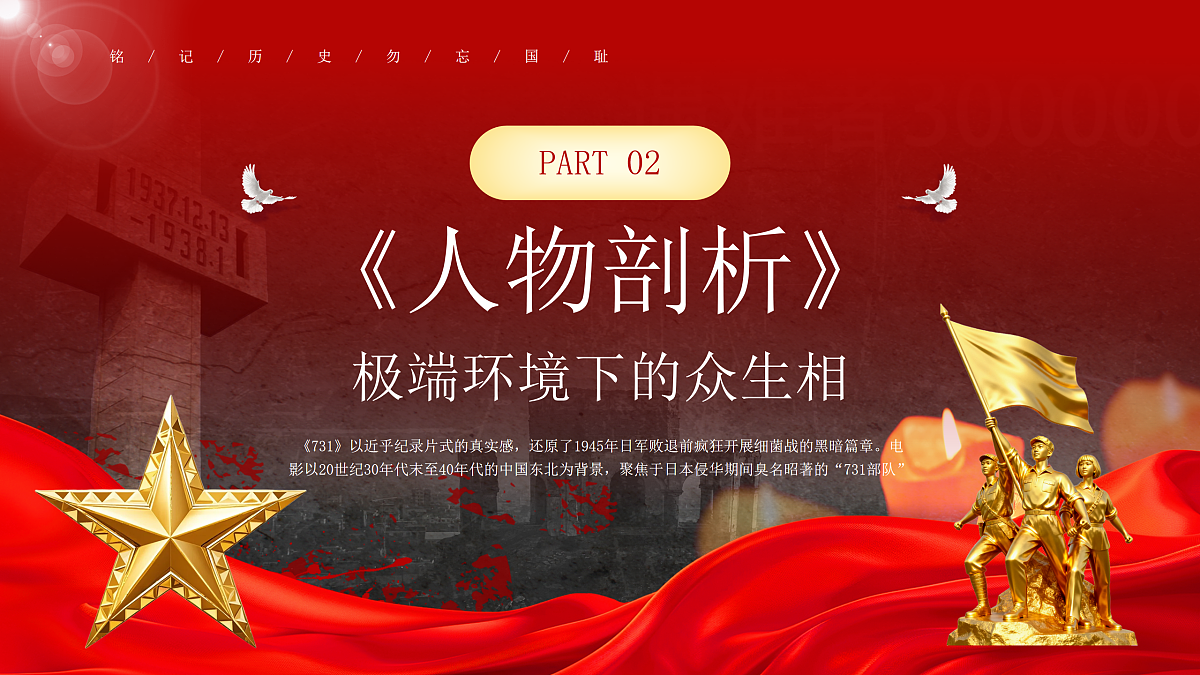 17464878第6页
