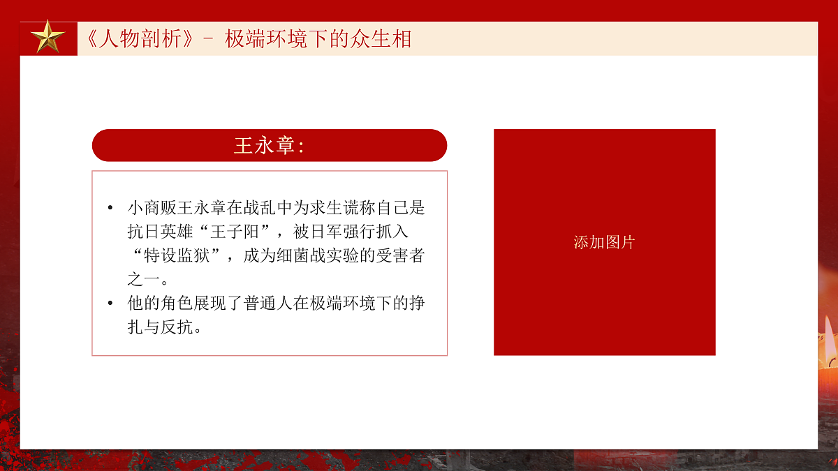17464878第7页