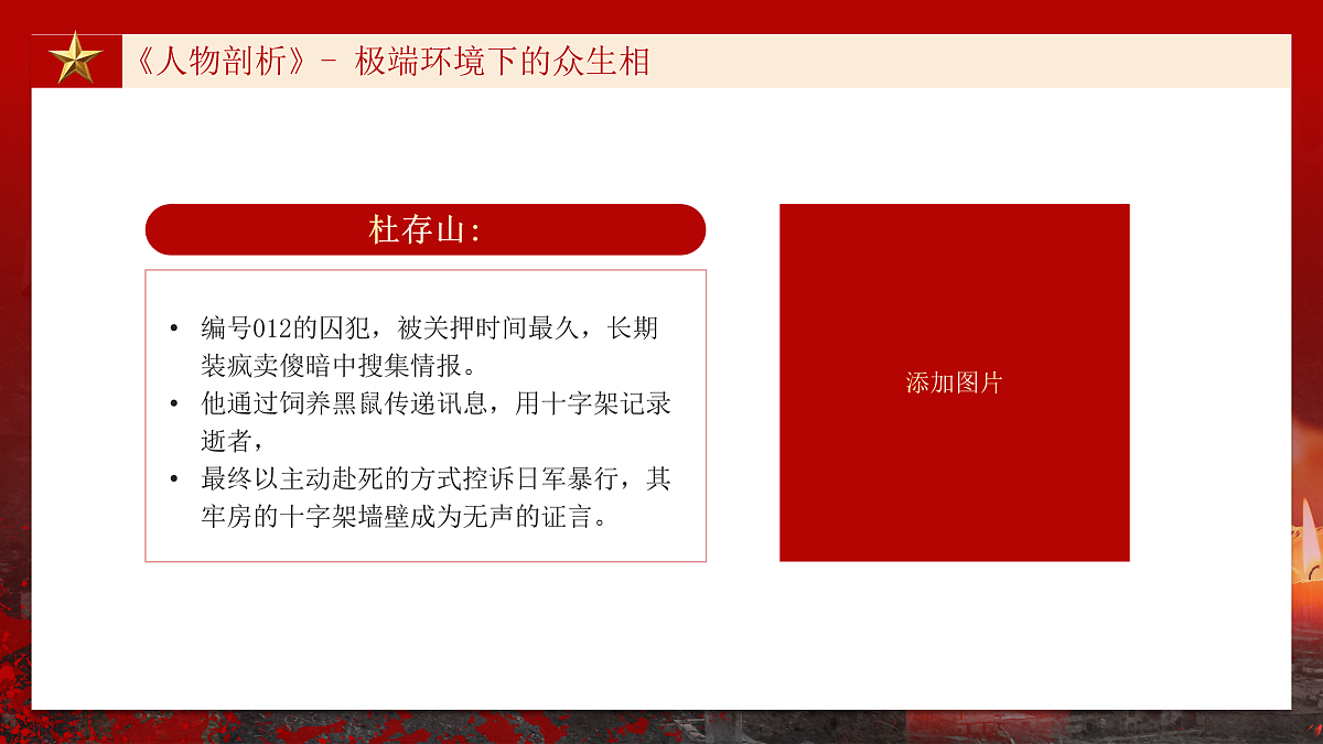 17464878第8页