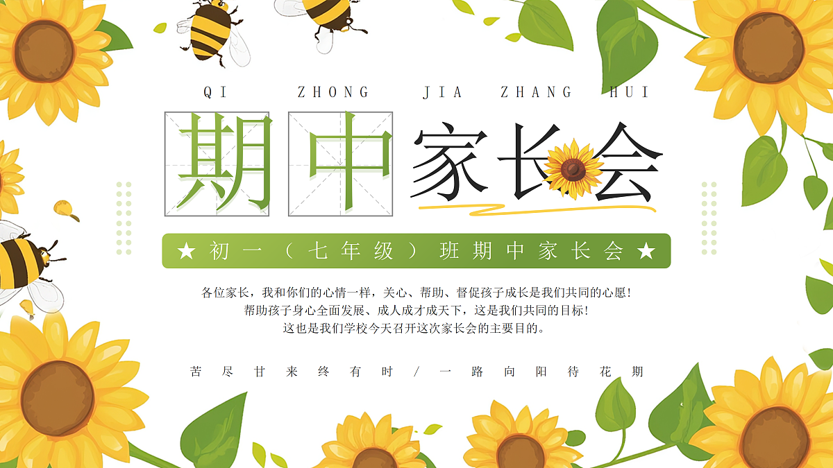 17464879第1页