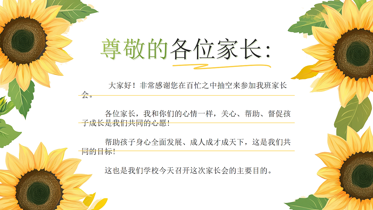 17464879第2页