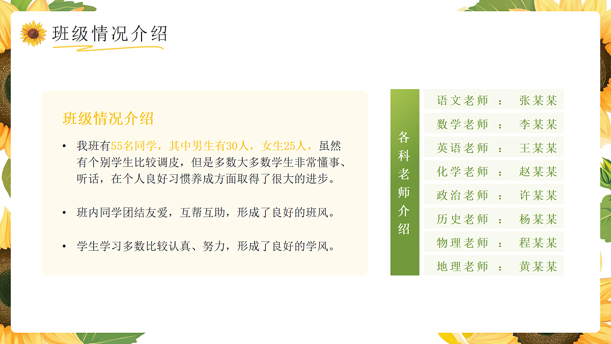 17464879第5页