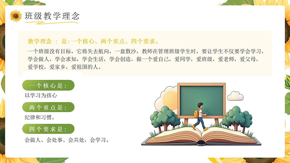 17464879第6页