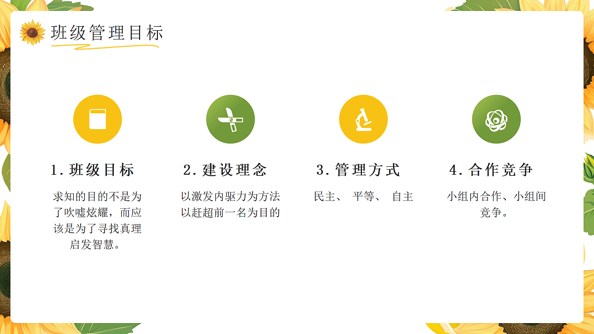 17464879第7页