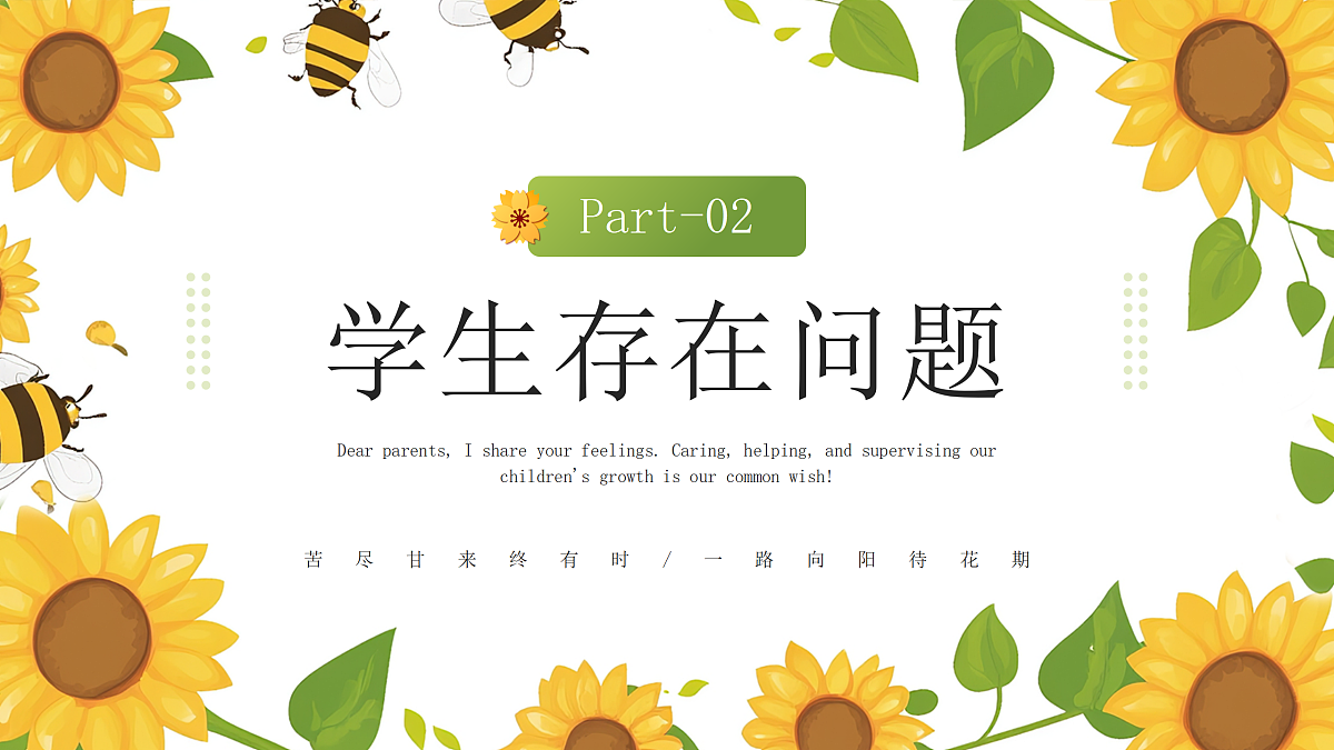 17464879第8页