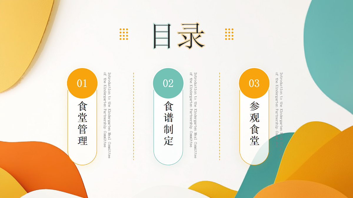 17464880第2页