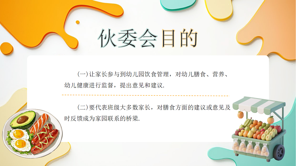 17464880第3页