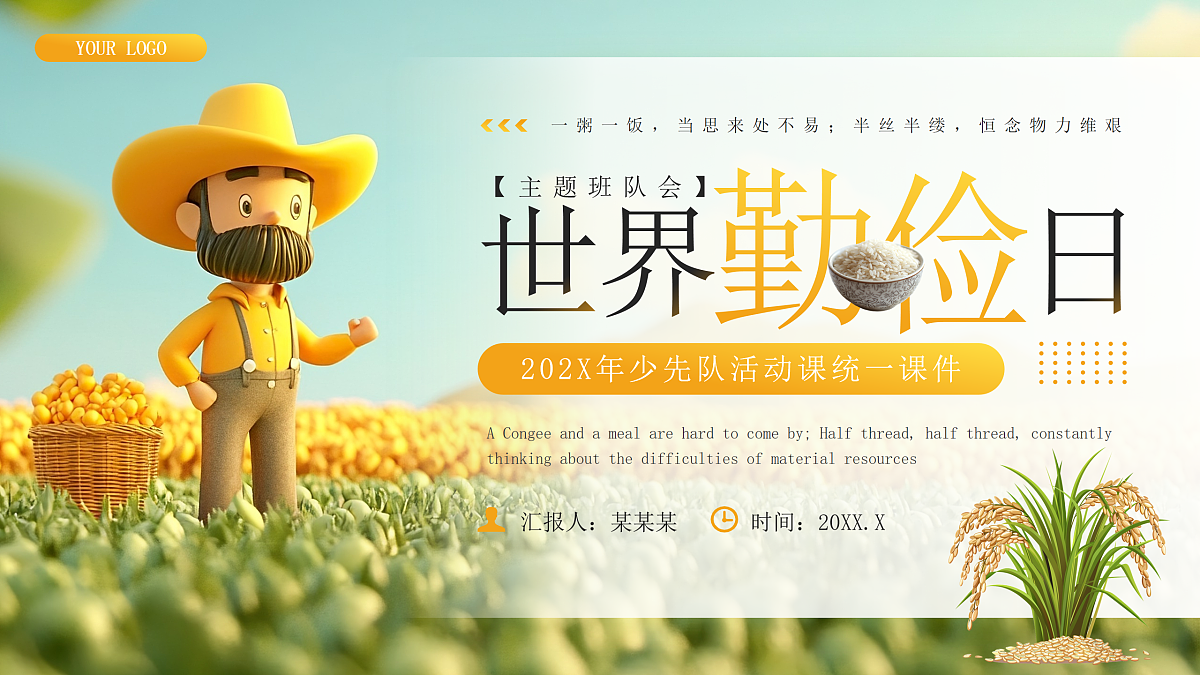 17464881第1页