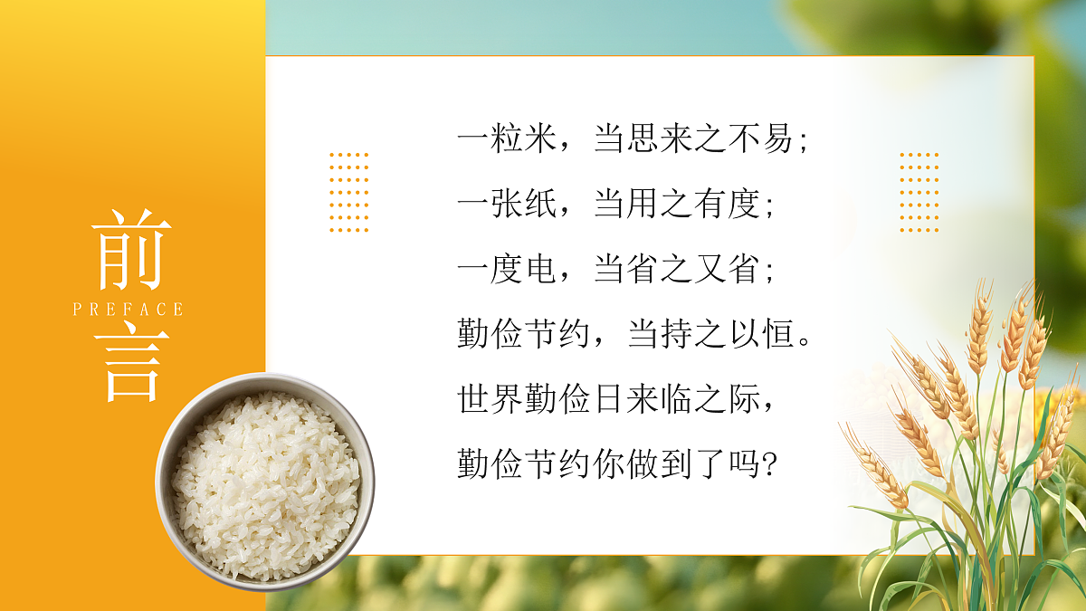 17464881第2页