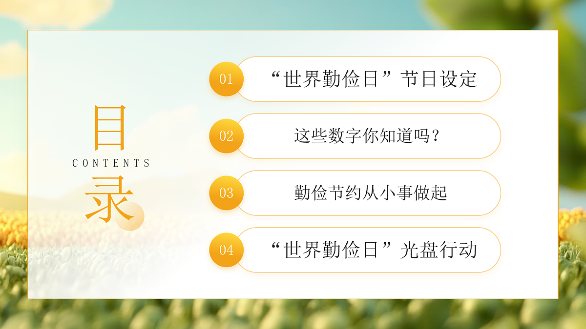 17464881第3页