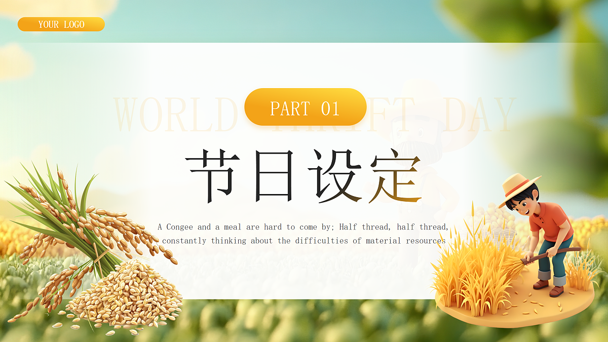 17464881第4页