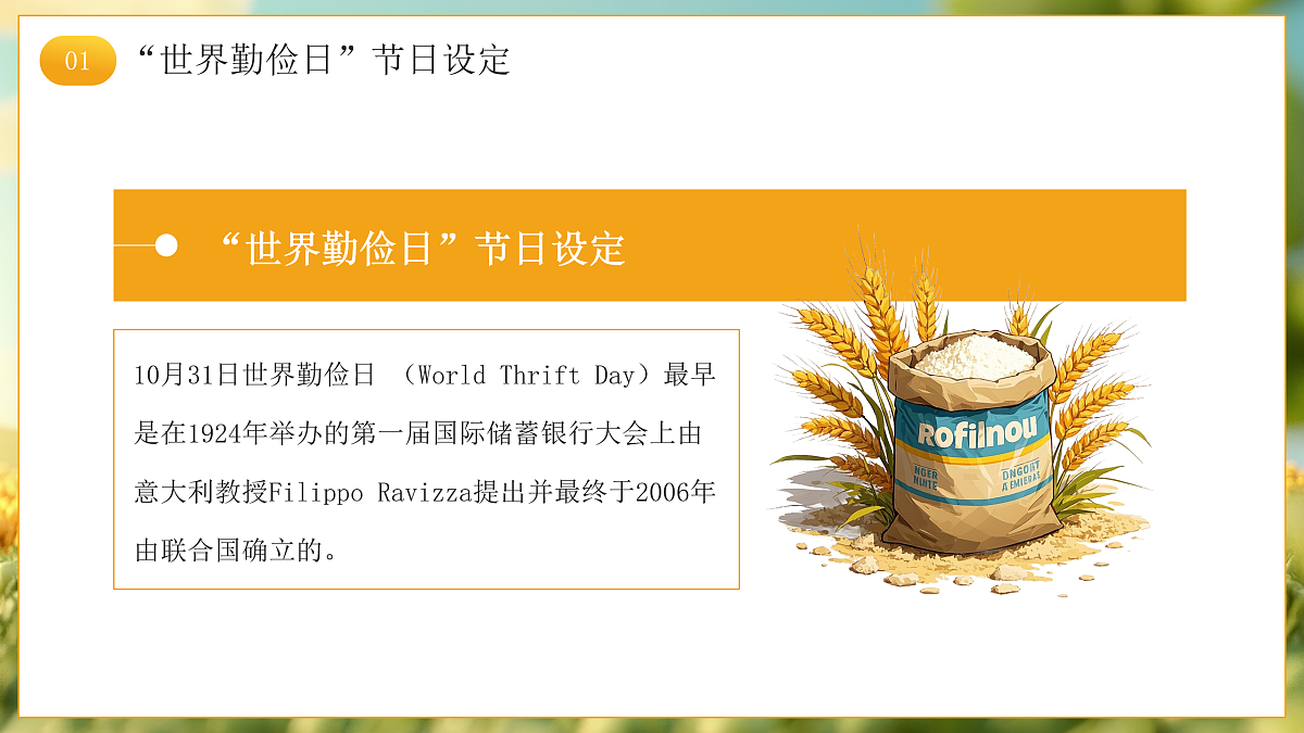17464881第5页