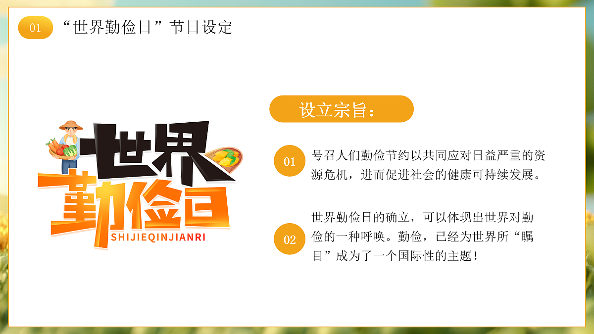 17464881第6页