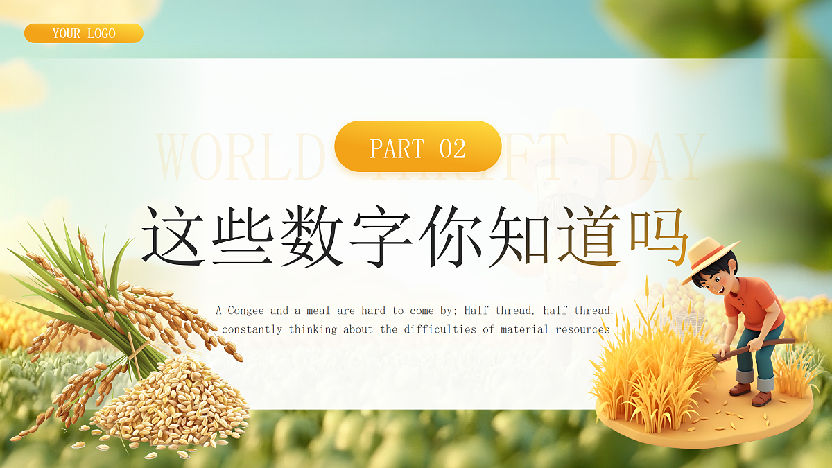 17464881第7页