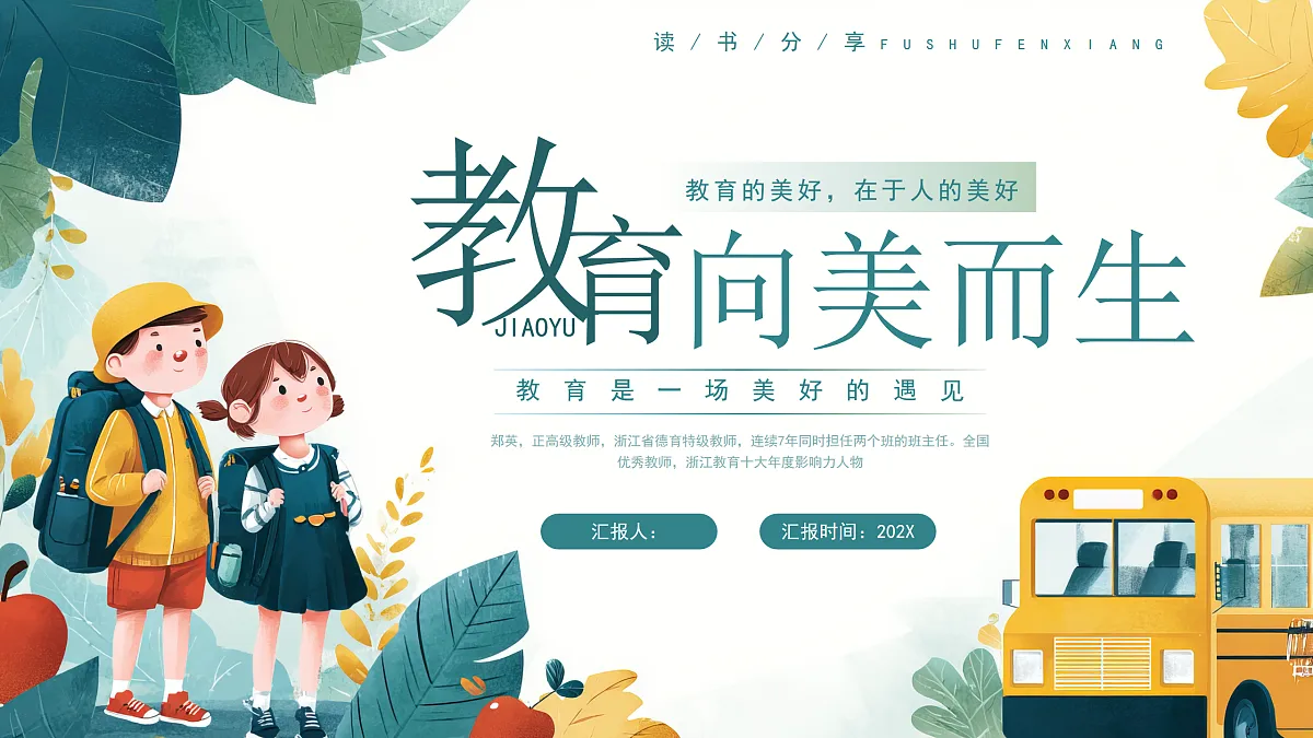 17464884第1页