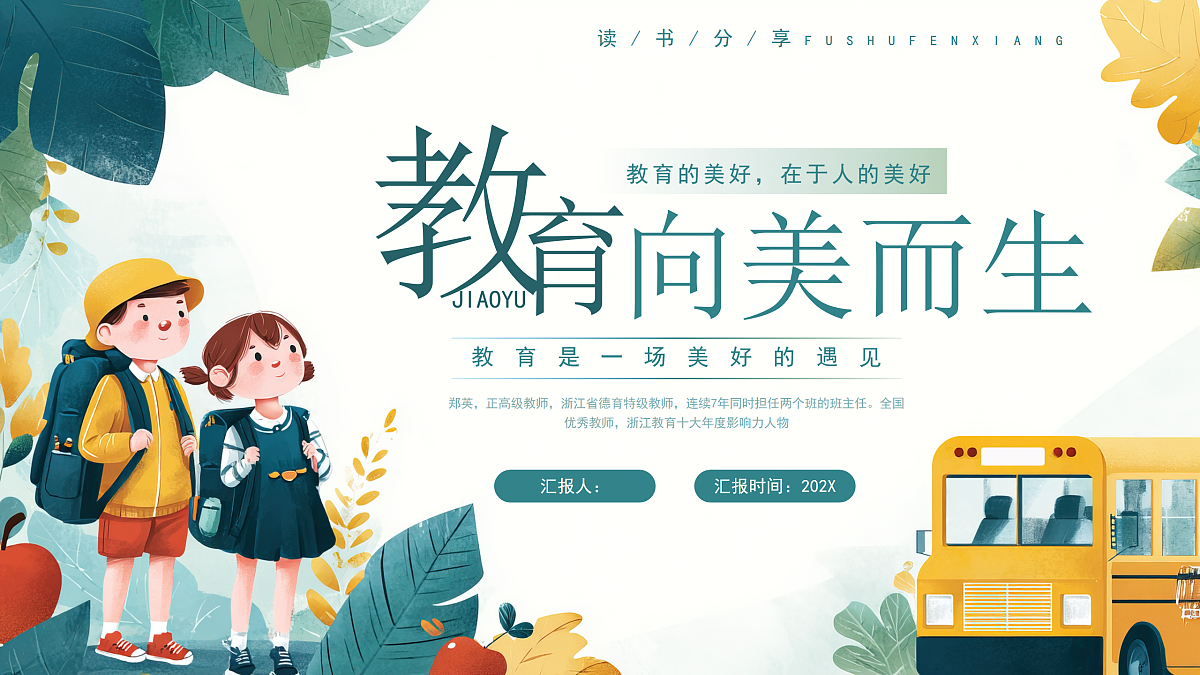 17464884第1页