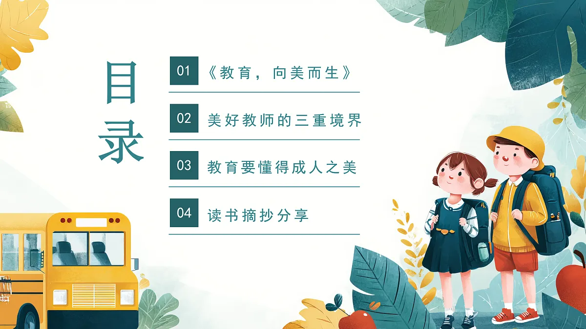 17464884第2页
