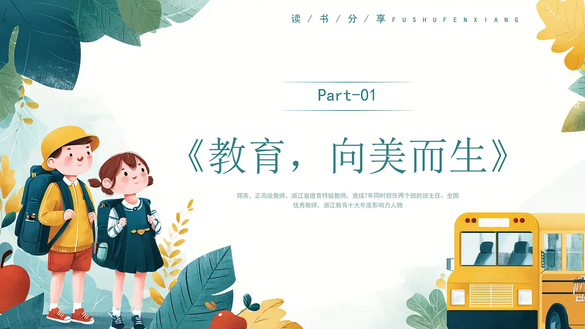 17464884第3页