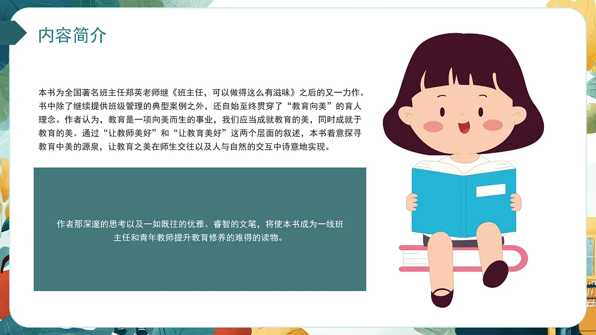 17464884第4页