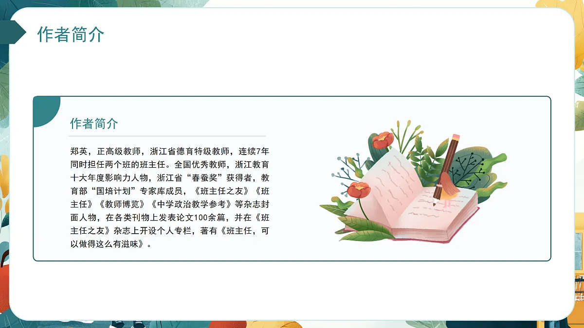 17464884第5页