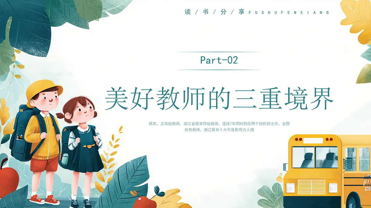 17464884第6页