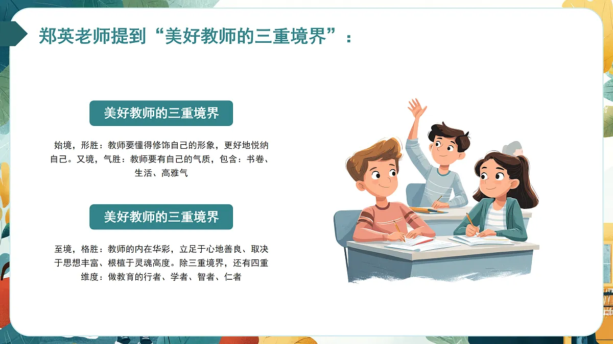 17464884第7页