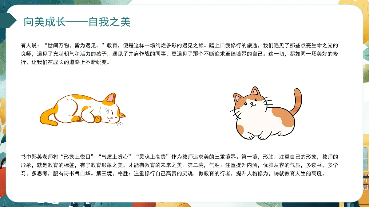 17464884第8页