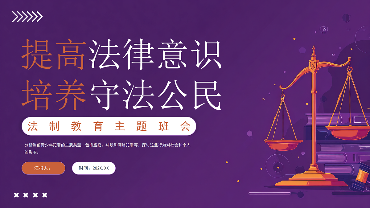 17464885第1页