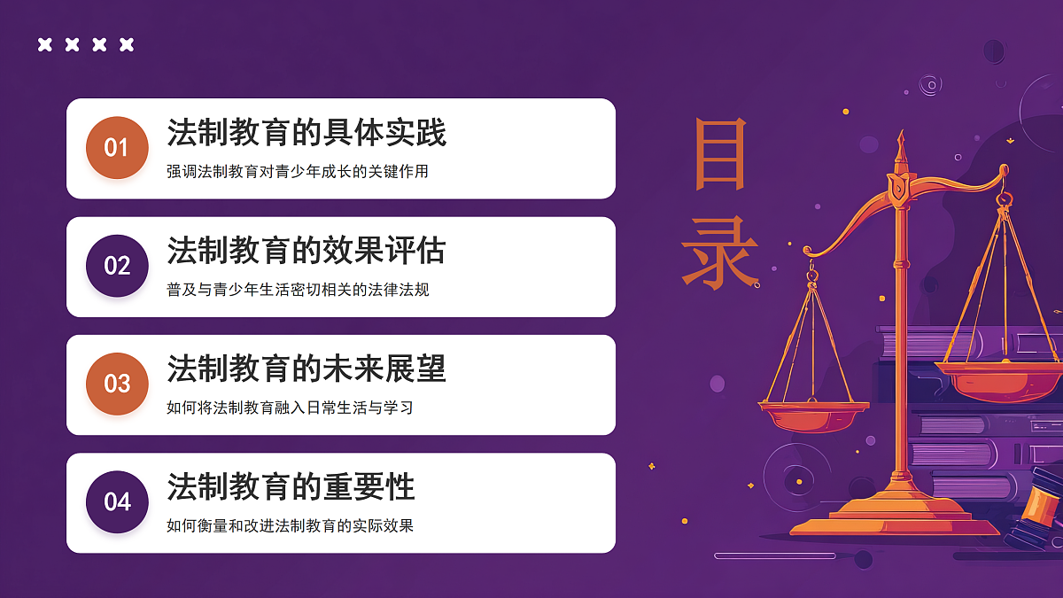 17464885第2页
