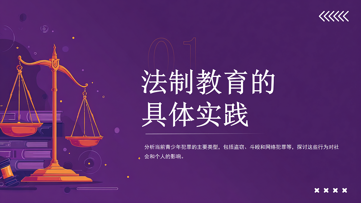 17464885第3页