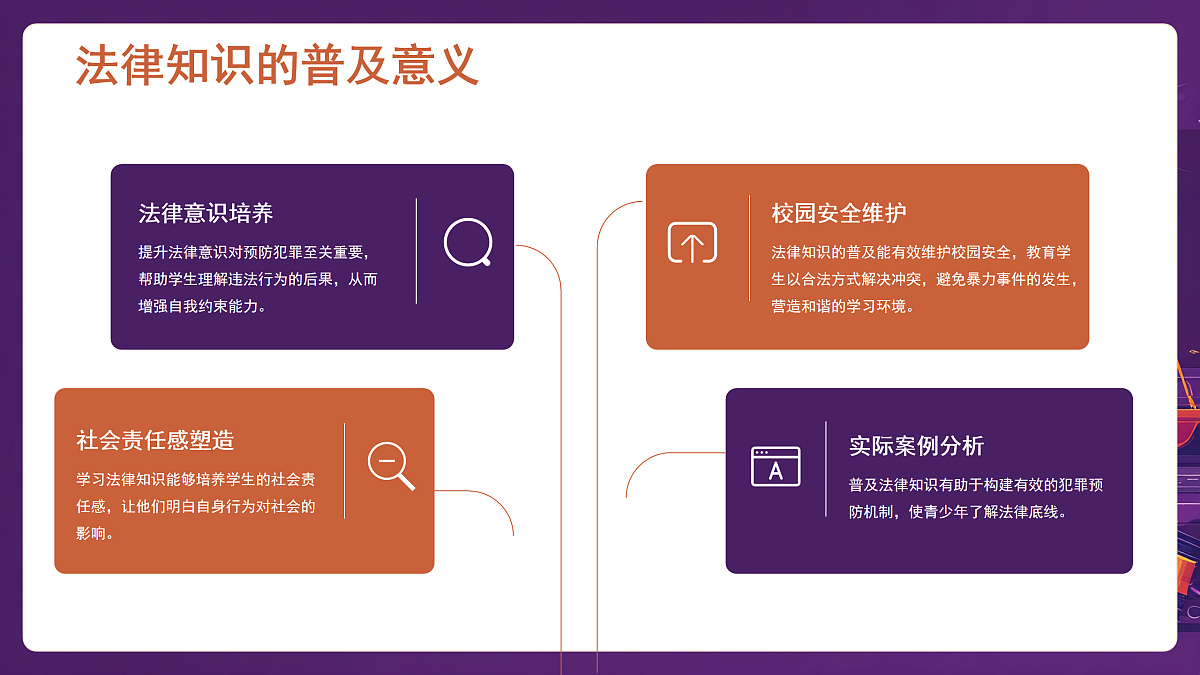 17464885第5页