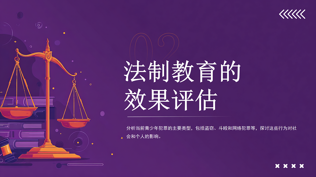 17464885第7页