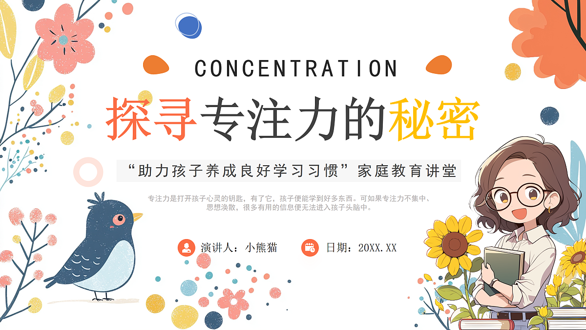 17464886第1页