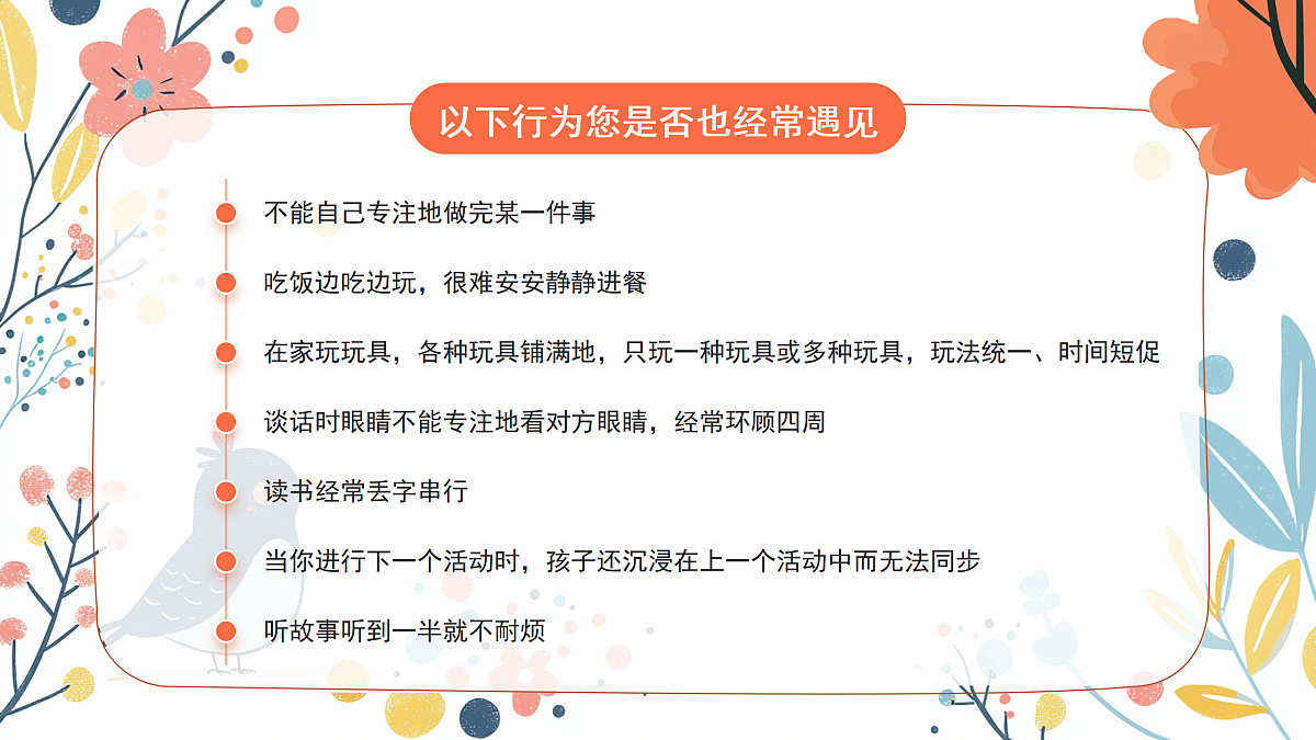 17464886第3页