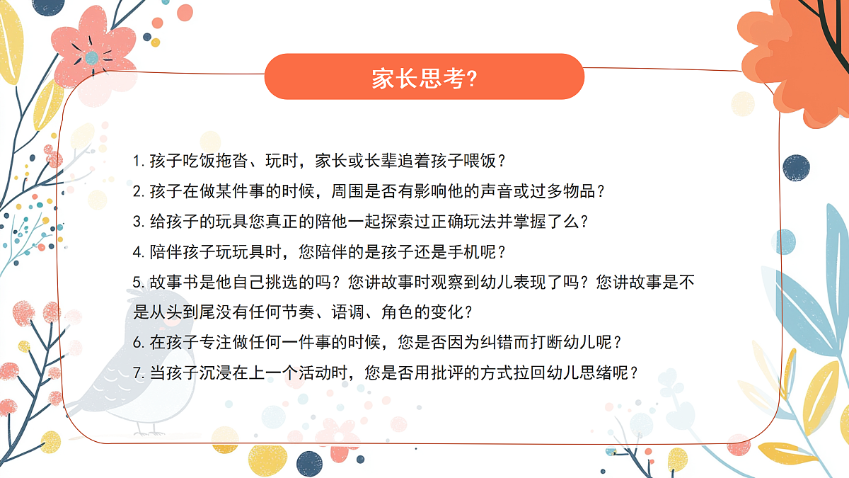 17464886第4页