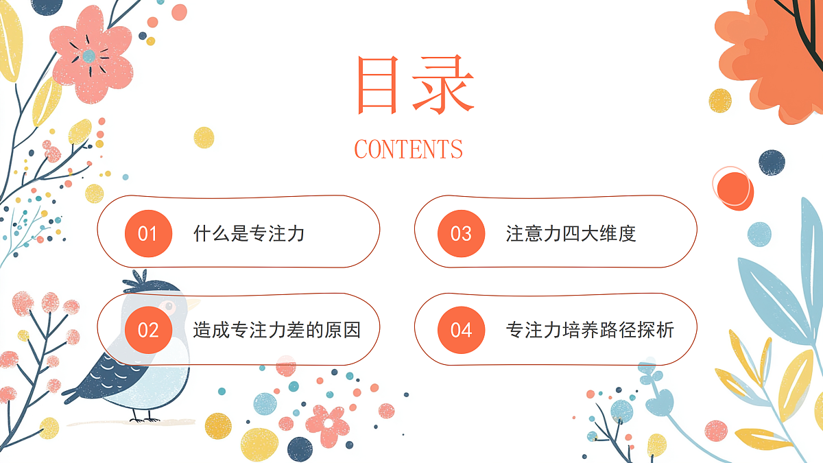 17464886第5页