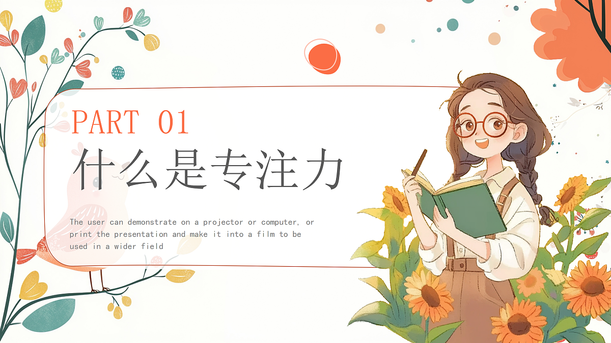 17464886第6页