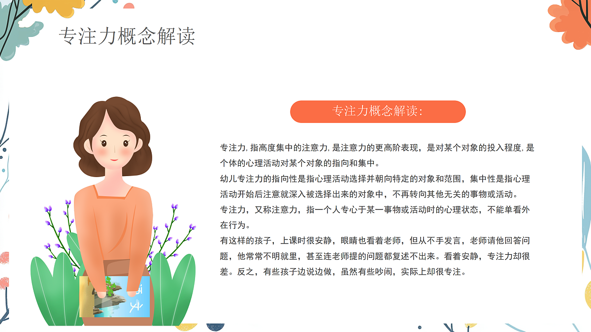 17464886第7页