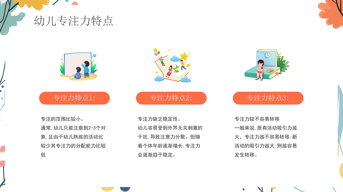 17464886第8页